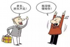 厦门债务清欠服务