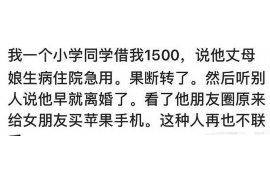 厦门讨债公司成功追回消防工程公司欠款108万成功案例